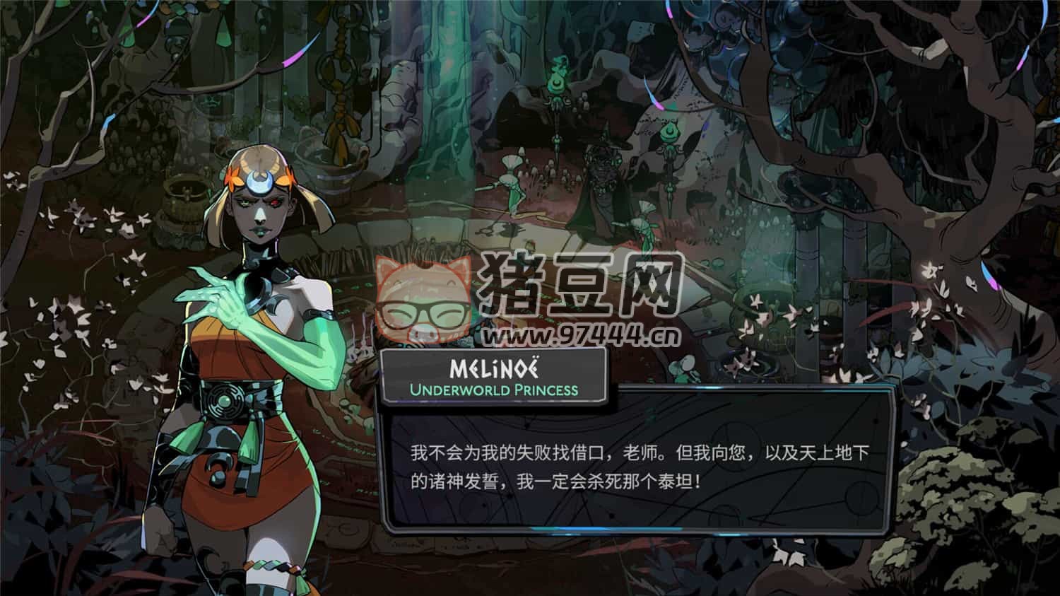 《哈迪斯 2》v0.92350a 中文版