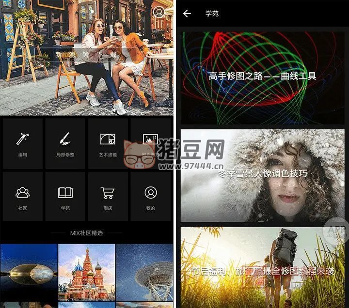 MIX 濾鏡大師 v4.9.63 特別版 VIP 功能全解鎖