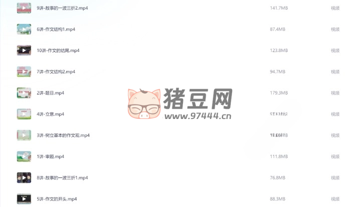 螺螄大語文小學低、中、高段作文