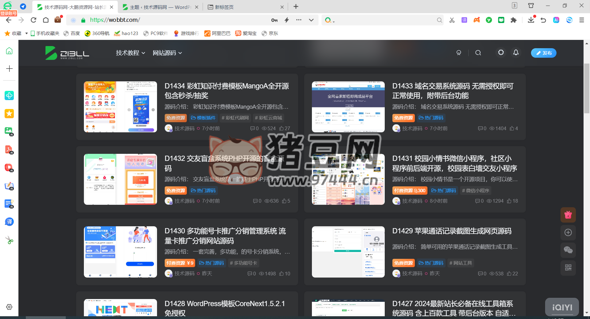 WordPress 整站源碼網(wǎng)站數(shù)據(jù)打包 4000 條帶視頻教程