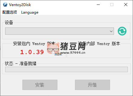 U 盤啟動(dòng)制作 Ventoy v1.0.99