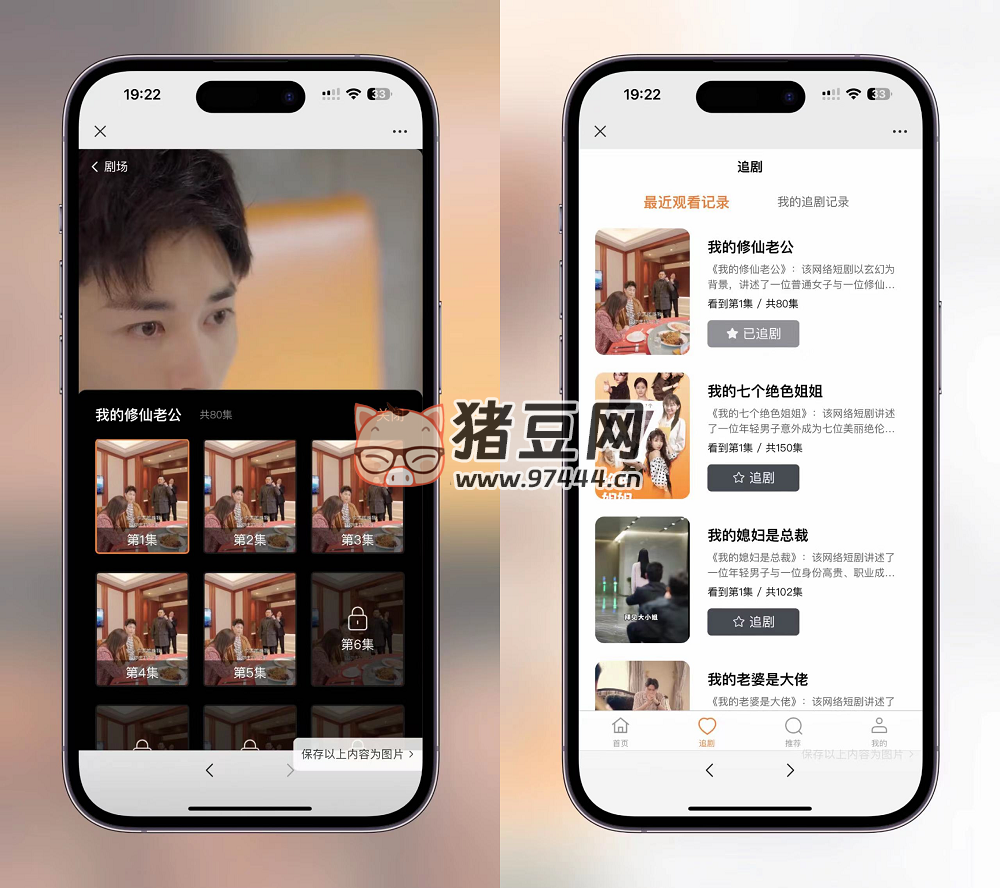 2024 最新版視頻短劇 SAAS 系統(tǒng)源碼