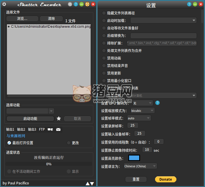 Shutter Encoder 多媒體轉(zhuǎn)換 v18.2