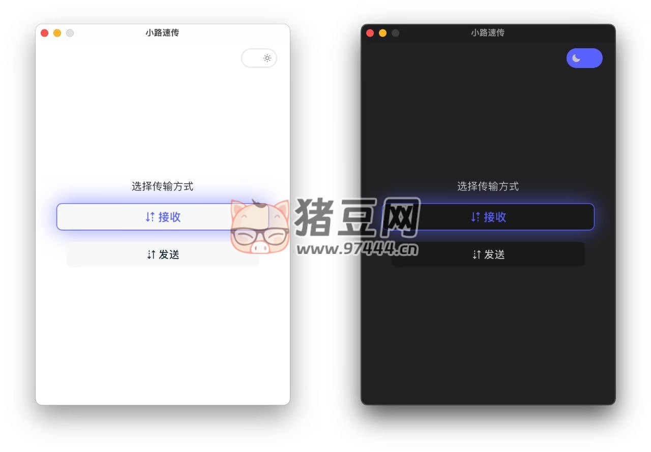 ALLEY v0.1.6 輕量級局域網(wǎng)文件互傳工具