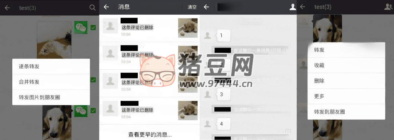 WeXposed 最新微 X 模塊 v3.0 防撤回查僵粉