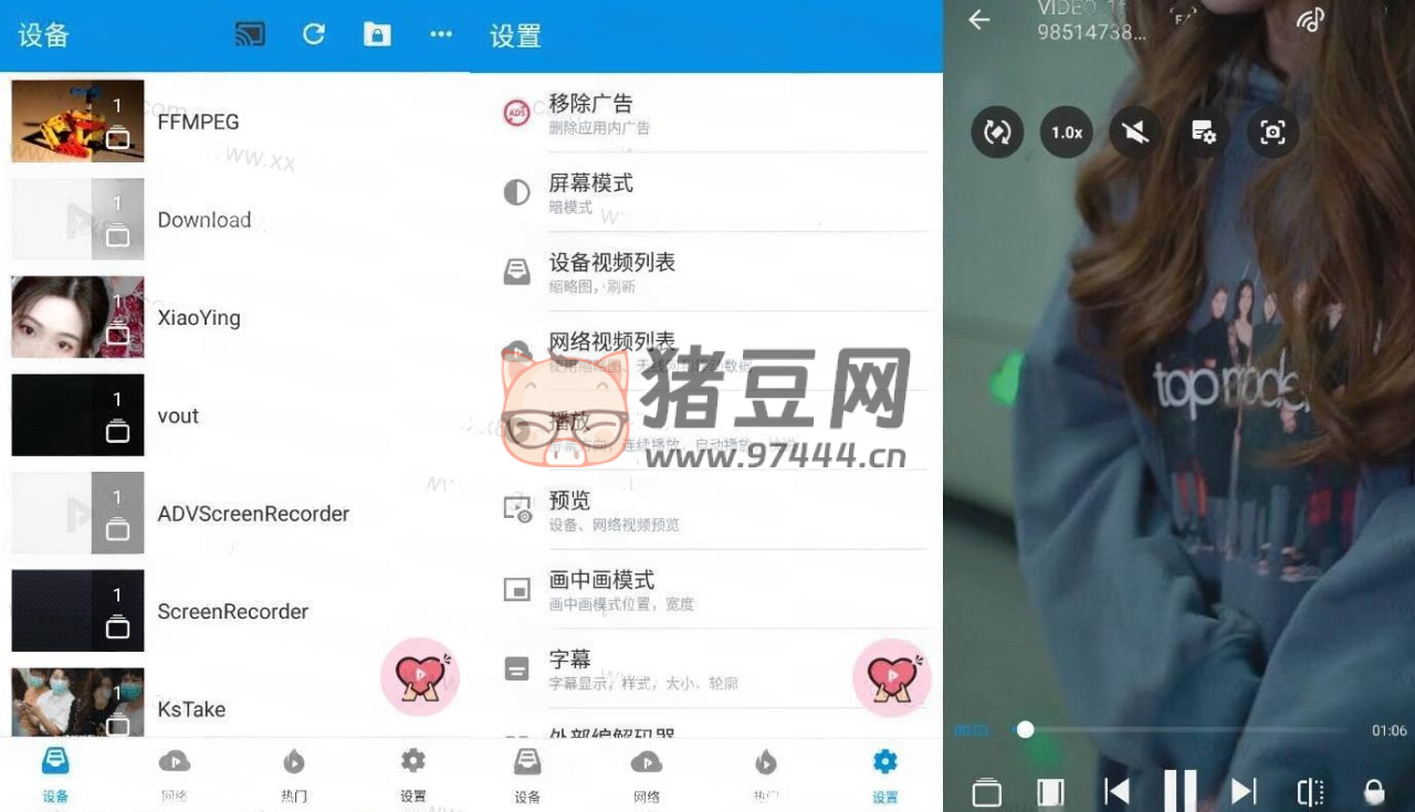 FX 視頻播放器 v3.8.0 媲美 MX Player 的播放器