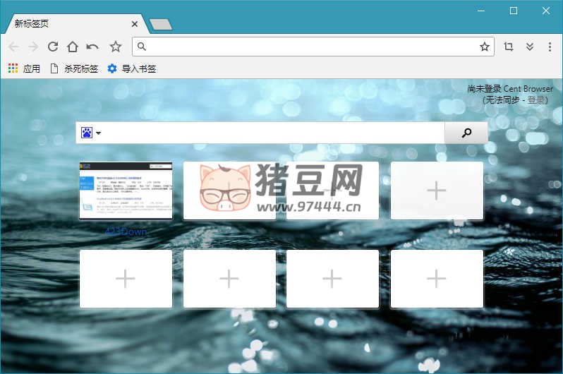 百分瀏覽器 v5.1.1130.123 便攜版