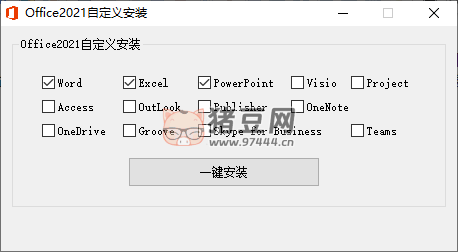 微軟 Office 2021 批量許可版