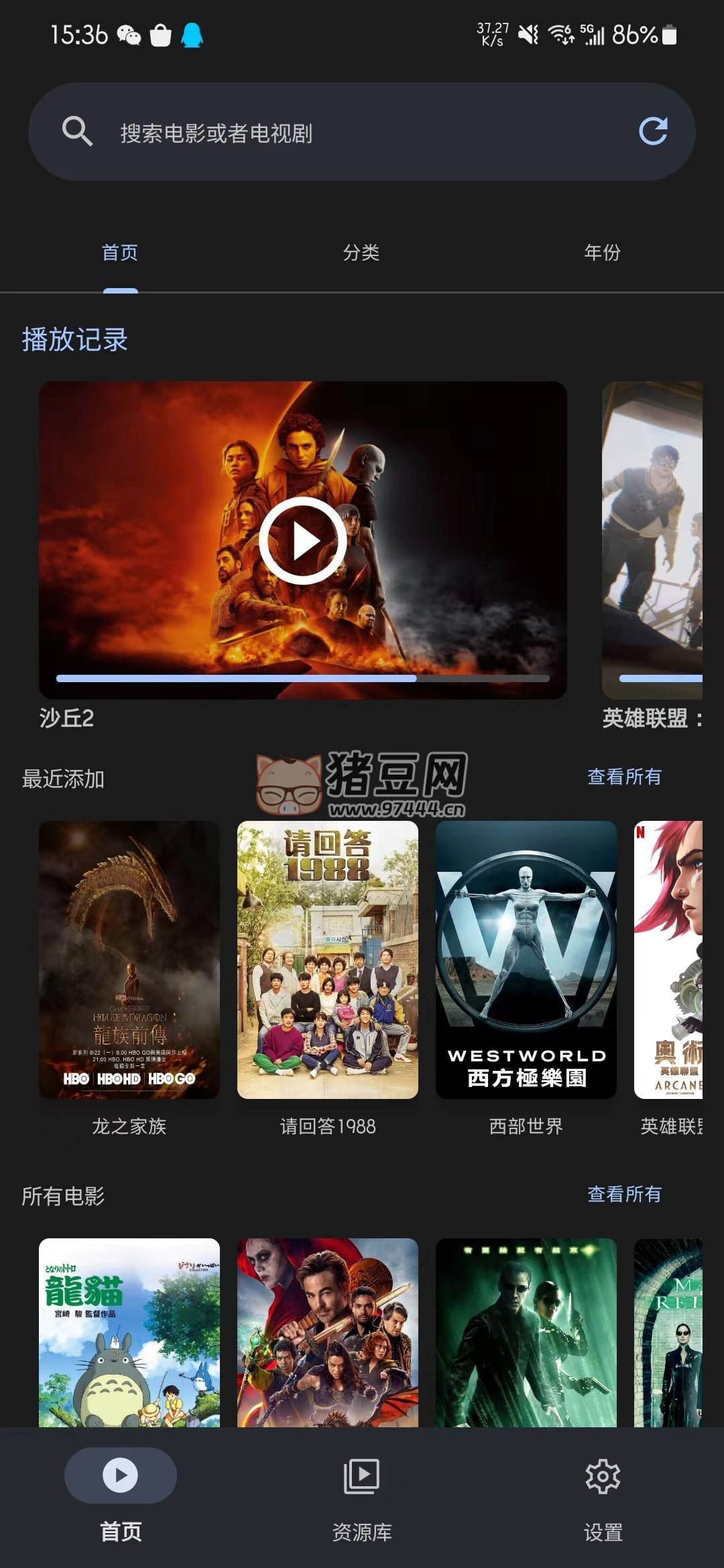 AfuseKt v1.2.7 一款支持多種協(xié)議的視頻播放器