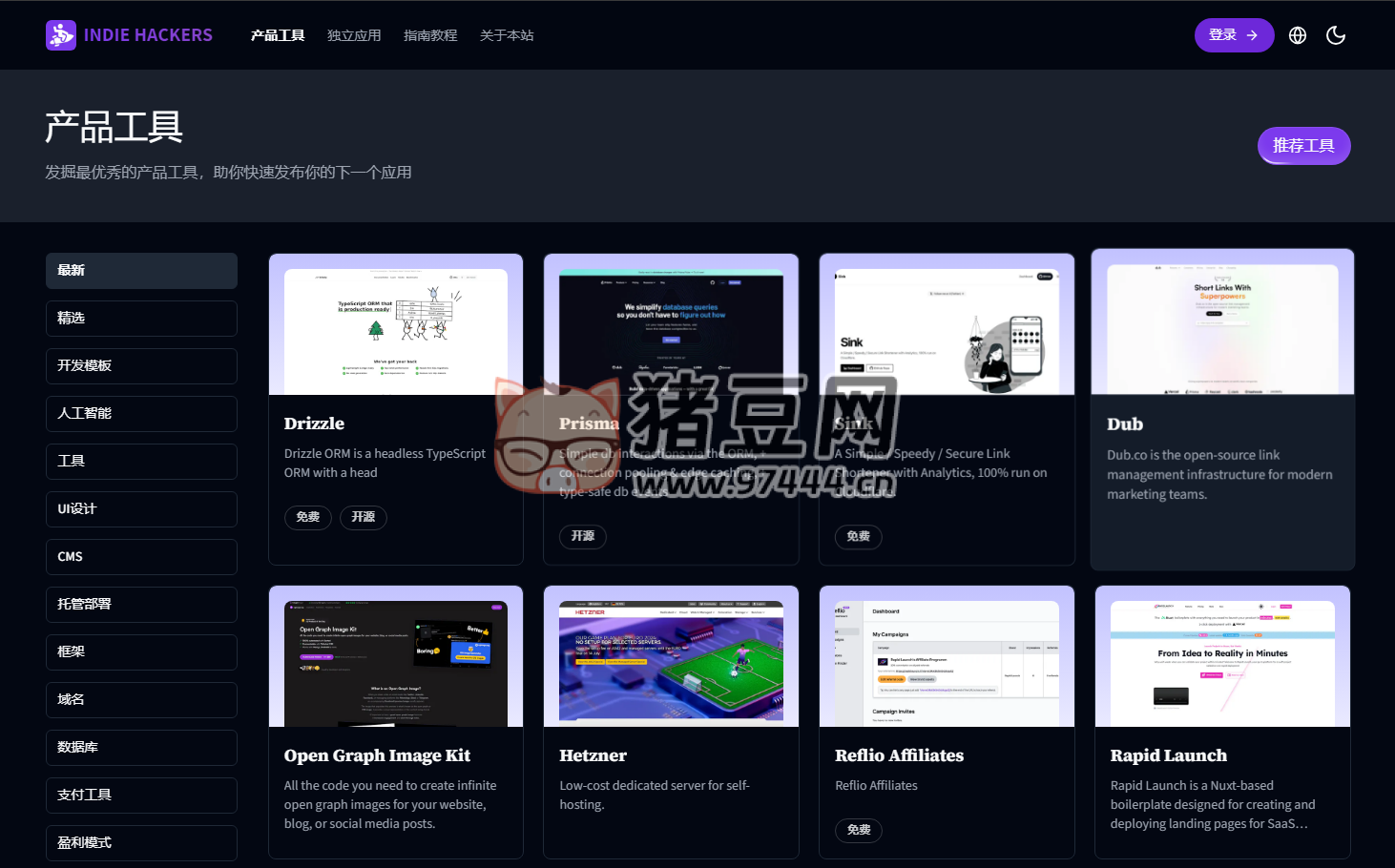 INDIE HACKERS：獨(dú)立開發(fā)者導(dǎo)航站