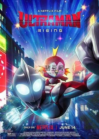機動奧特曼：崛起 (2024) 1080P 國英多音軌 中字內(nèi)嵌字幕