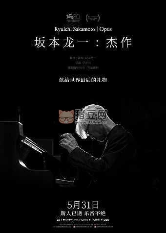《坂本龍一：杰作》紀(jì)錄片 (2024) 4K