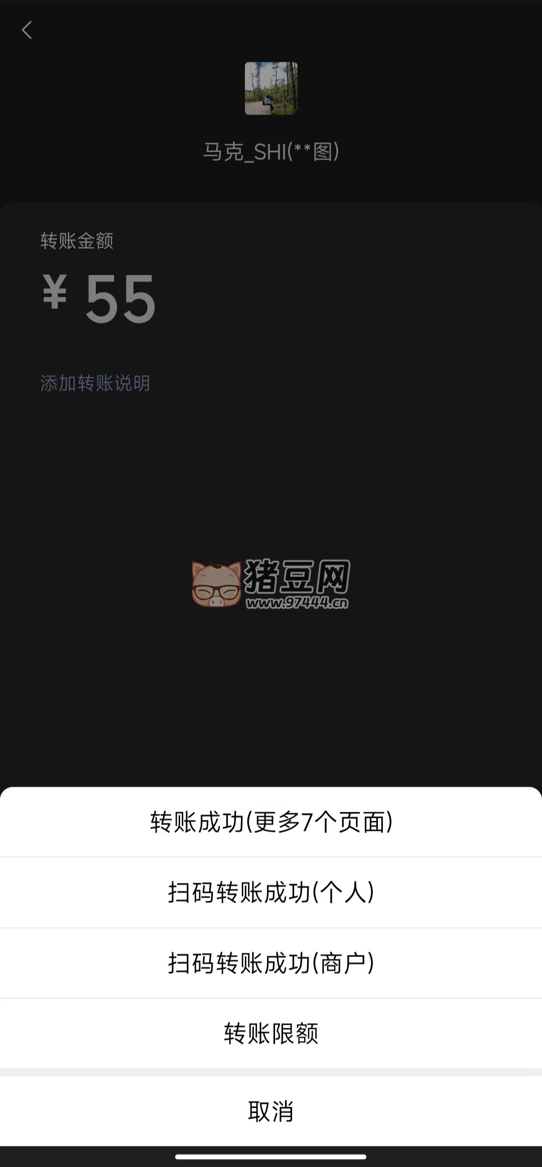 好截圖 v2.4.4.2 解鎖會(huì)員版