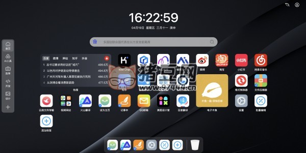 靈鹿書簽：自定義你的瀏覽器新標(biāo)簽頁