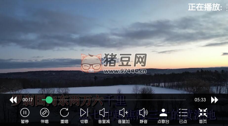 KTV 點(diǎn)歌 v90.0.0 純凈版