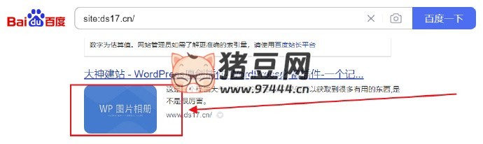 WordPress 原創(chuàng)插件：搜索引擎抓取首圖 seo 圖片
