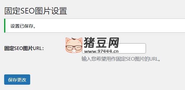 WordPress 原創(chuàng)插件：搜索引擎抓取首圖 seo 圖片