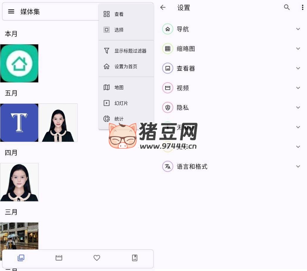 Aves 開源相冊 v1.11.2