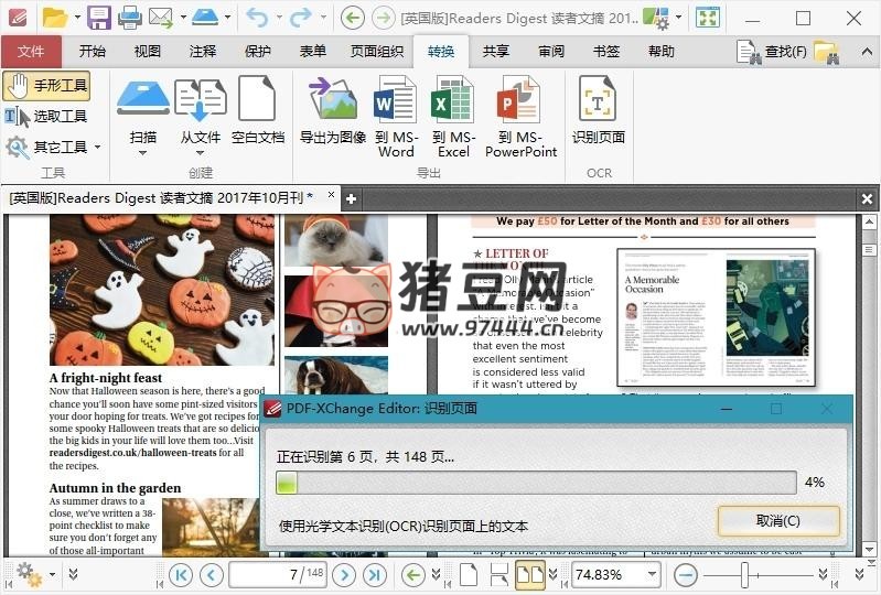 PDF-XChange Editor v10.3.1.387 PDF 編輯器 /PDF 閱讀器