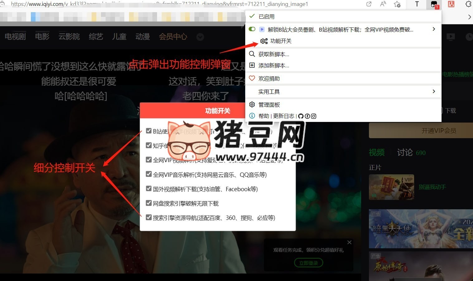script_pro：一個(gè)功能強(qiáng)大的腳本