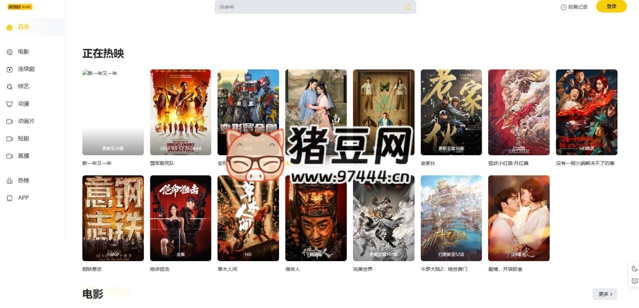 蝦醬追?。禾峁┳钚伦羁斓囊曨l分享數(shù)據(jù)