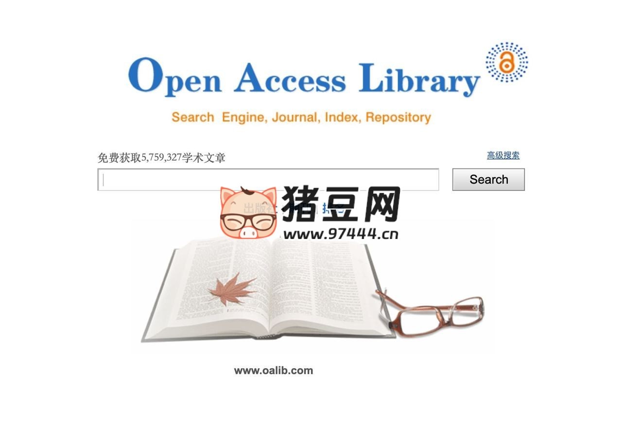 OALib：一個(gè)學(xué)術(shù)搜索引擎