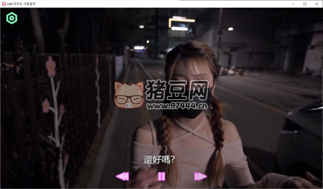 《私人訂制：我的專屬韓國女團(tuán)》官方中文版 真人影像互動游戲