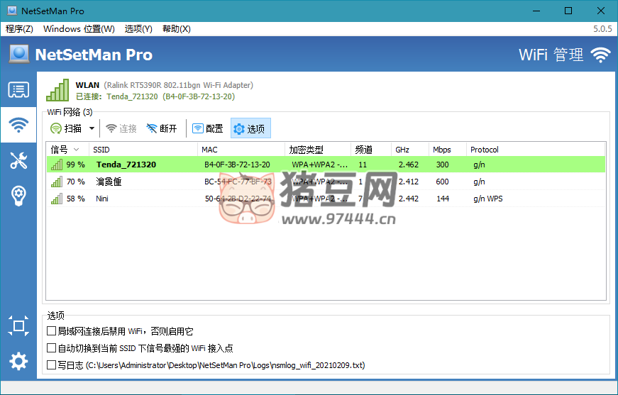 NetSetMan Pro v5.3.2 綠色版 網(wǎng)絡(luò) IP 地址快速切換工具