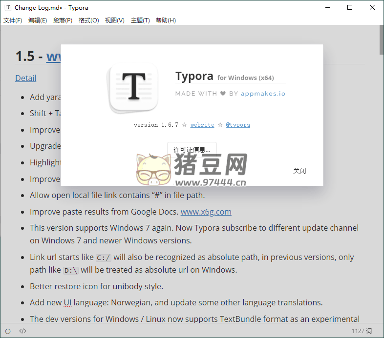 MarkDown 編輯器 Typora v1.9.3