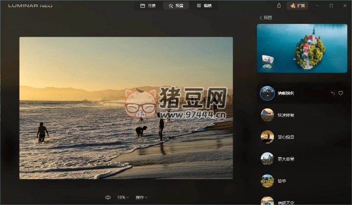 Luminar Neo v1.20.0.13512 便攜版