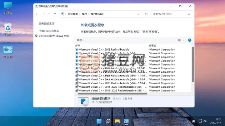 不忘初心 Windows11 精簡版