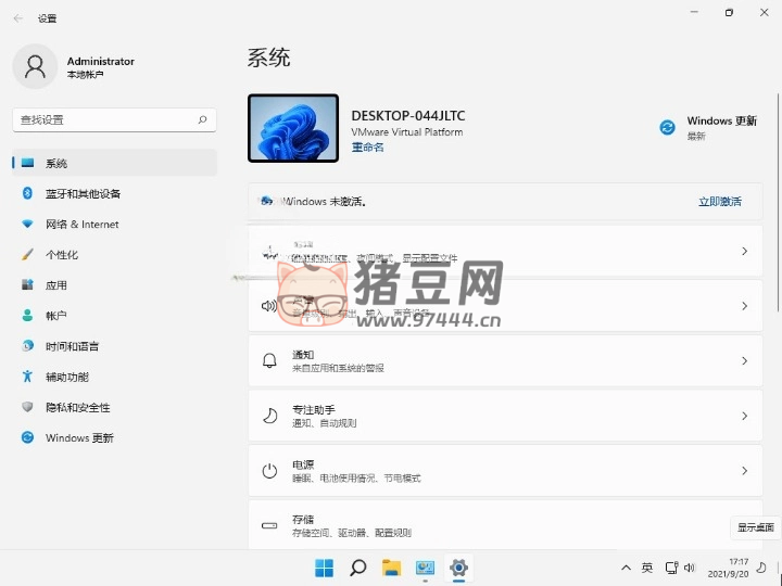 不忘初心 Windows11 精簡版