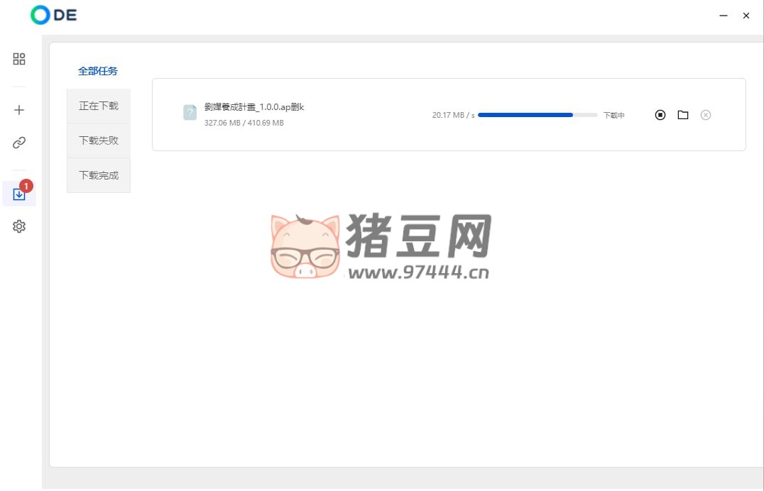 百度網(wǎng)盤解析下載工具 v0.8.3 不限速拉滿