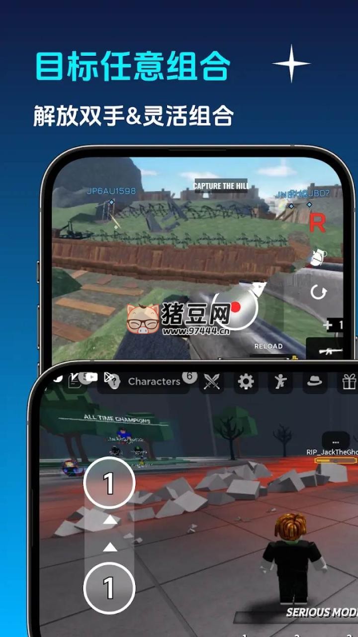 GA 自動點擊器 v1.0.83 高級版
