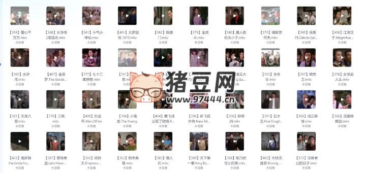 邵氏電影合集（共 544 部）