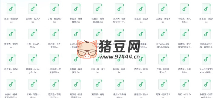 華語佳作 205 首無損歌曲合集