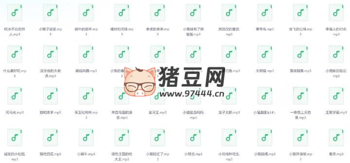 聽不夠的兒童睡前故事（110 集）