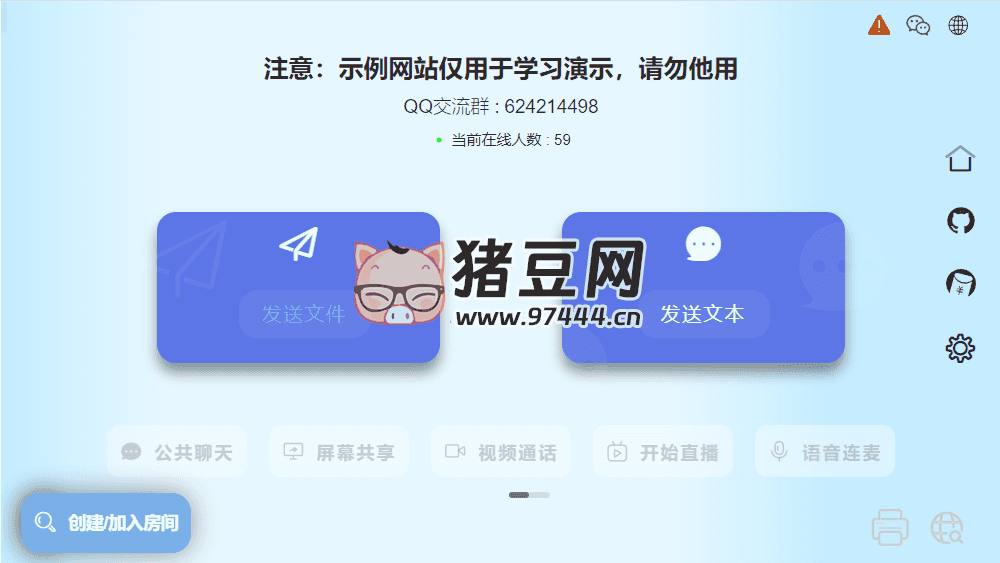TL-RTC-File：開源的網(wǎng)頁在線媒體流傳輸工具