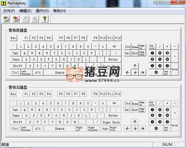 RemapKey v1.0 鍵盤鍵位重定義工具