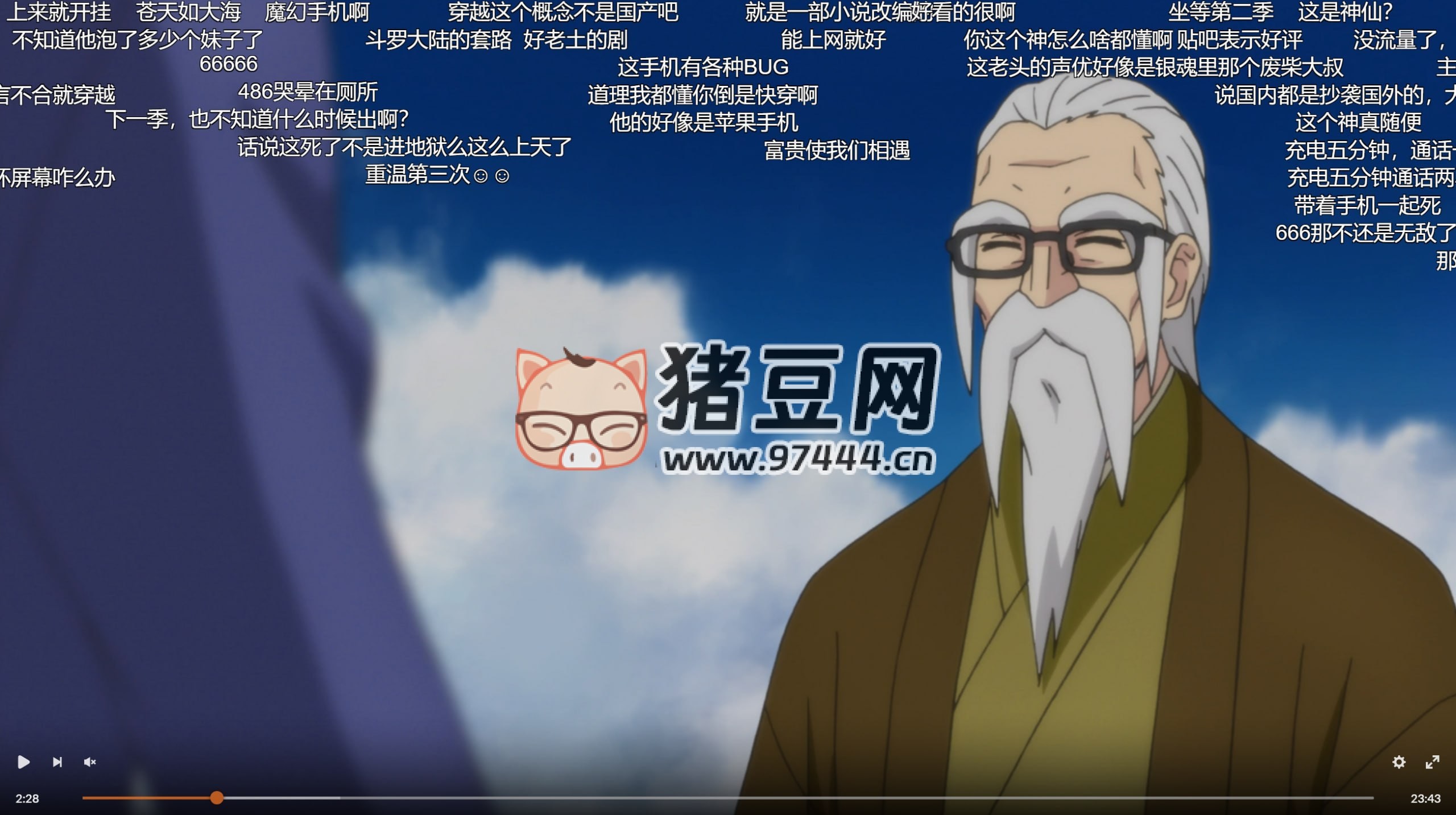 Danmaku Anywhere：網(wǎng)站加載彈幕插件