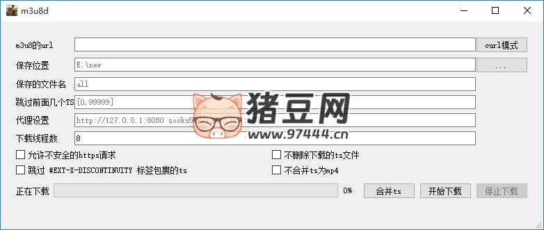 m3u8d：開源 m3u8 視頻下載工具