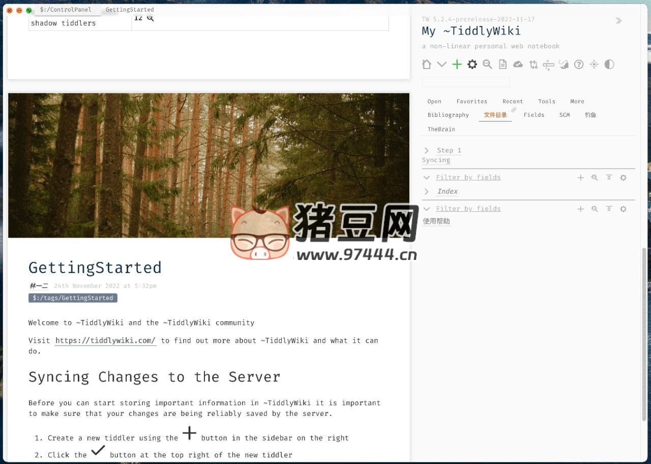 太記：開源可定制性極強的個人知識管理系統(tǒng)
