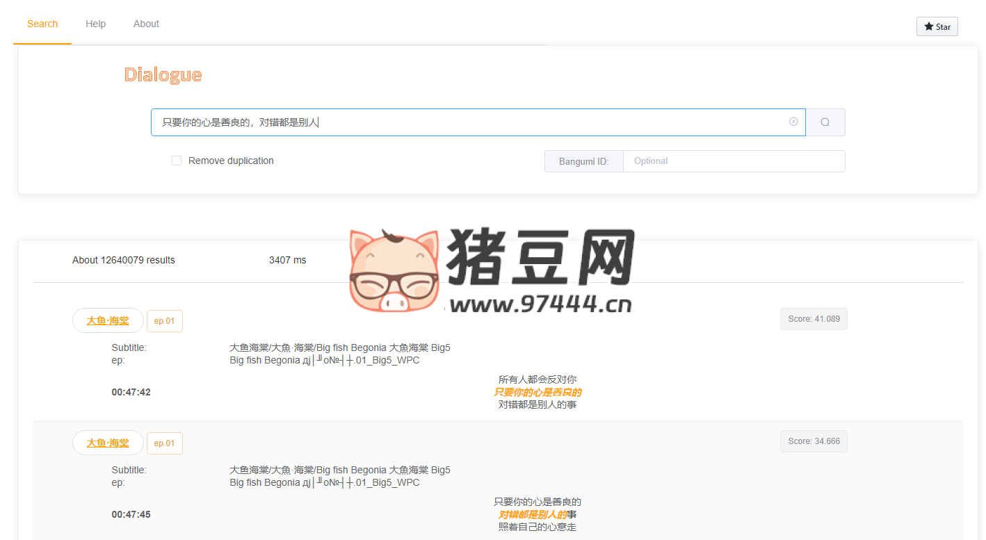 Dialogue.moe：一款可以根據(jù)動漫臺詞查找動漫的工具