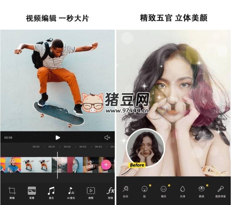 PicsArt 美易 v25.2.10 專業(yè)修圖解鎖專業(yè)版