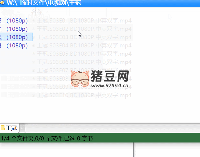 Episode-ReName：開源電視劇 / 番劇自動化重命名工具