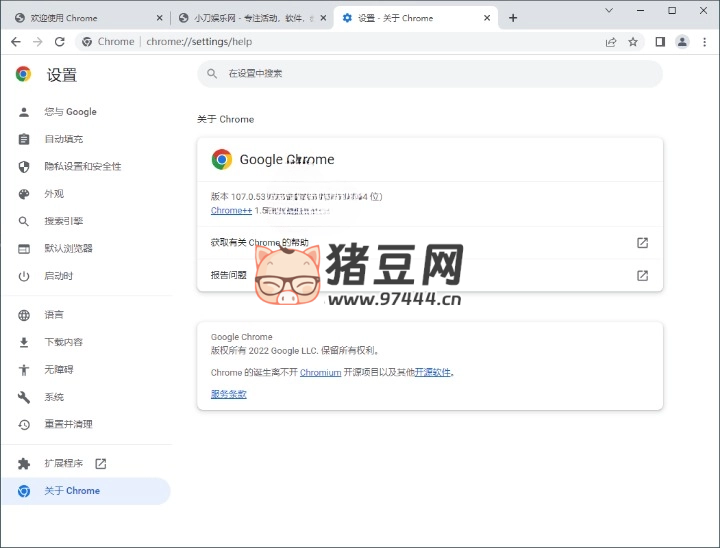 Google Chrome 谷歌瀏覽器 v126.0.6478.127 增強版