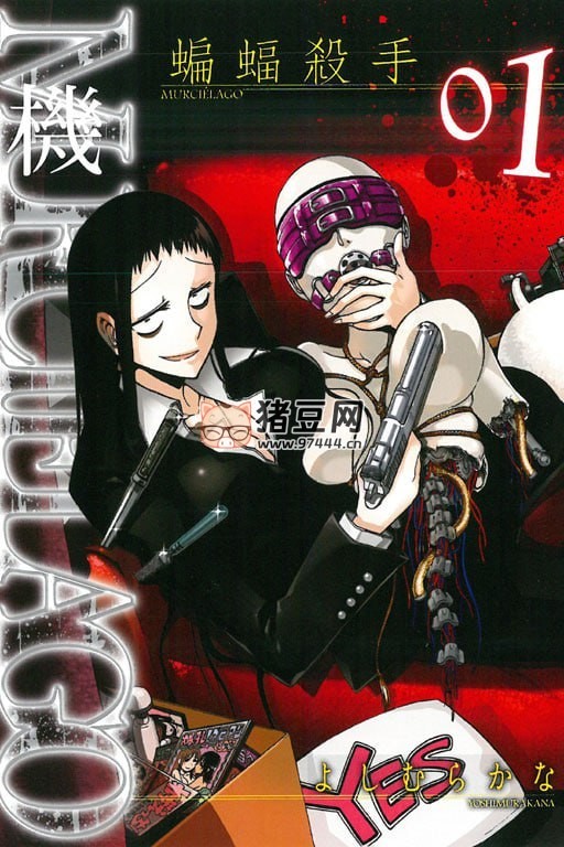 《蝙蝠殺手》漫畫書 連載 175 話 MOBI