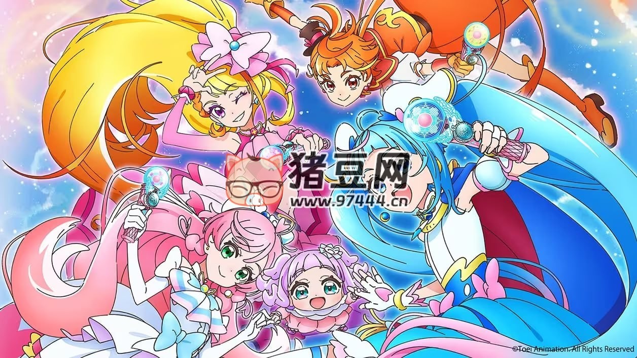 開闊天空！光之美少女 全集