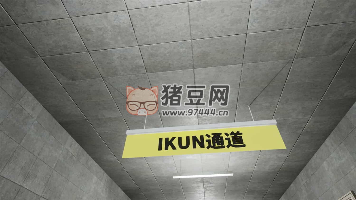 《坤號出口》v1.0.0 中文版