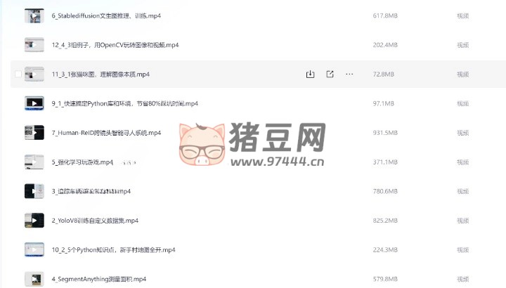 零基礎(chǔ) Python 趣味 AI 項(xiàng)目